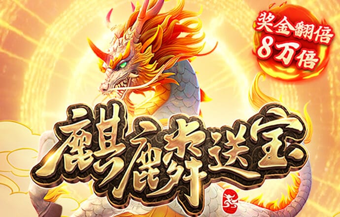 52949广东会APP