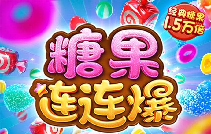 久旺网喜运28登录
