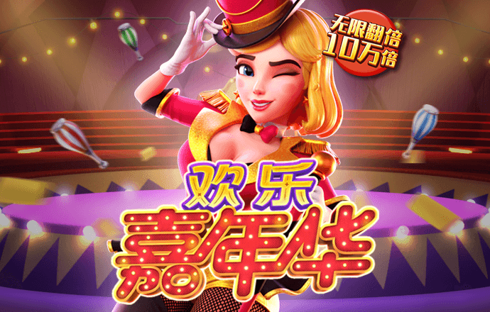 威斯尼斯人wns5757