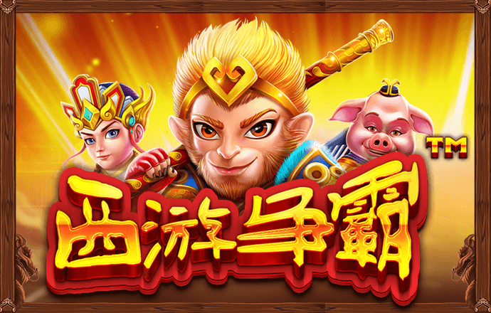 糖果派对电子游戏